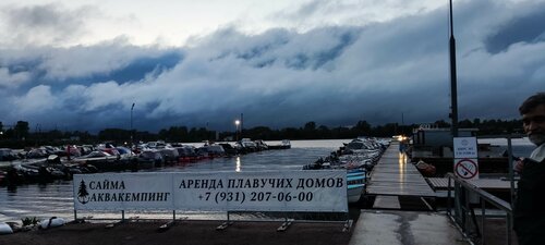 Аквакемпинг Сайма в Выборге