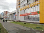 Кристалл (Salmyshskaya street, 56А), dry cleaning