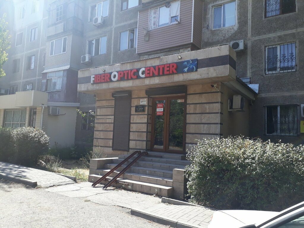 Expertise Expert group Ltd, Chimkent, photo