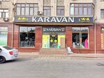 Karavan (Rudaki Street, 97), clothing store
