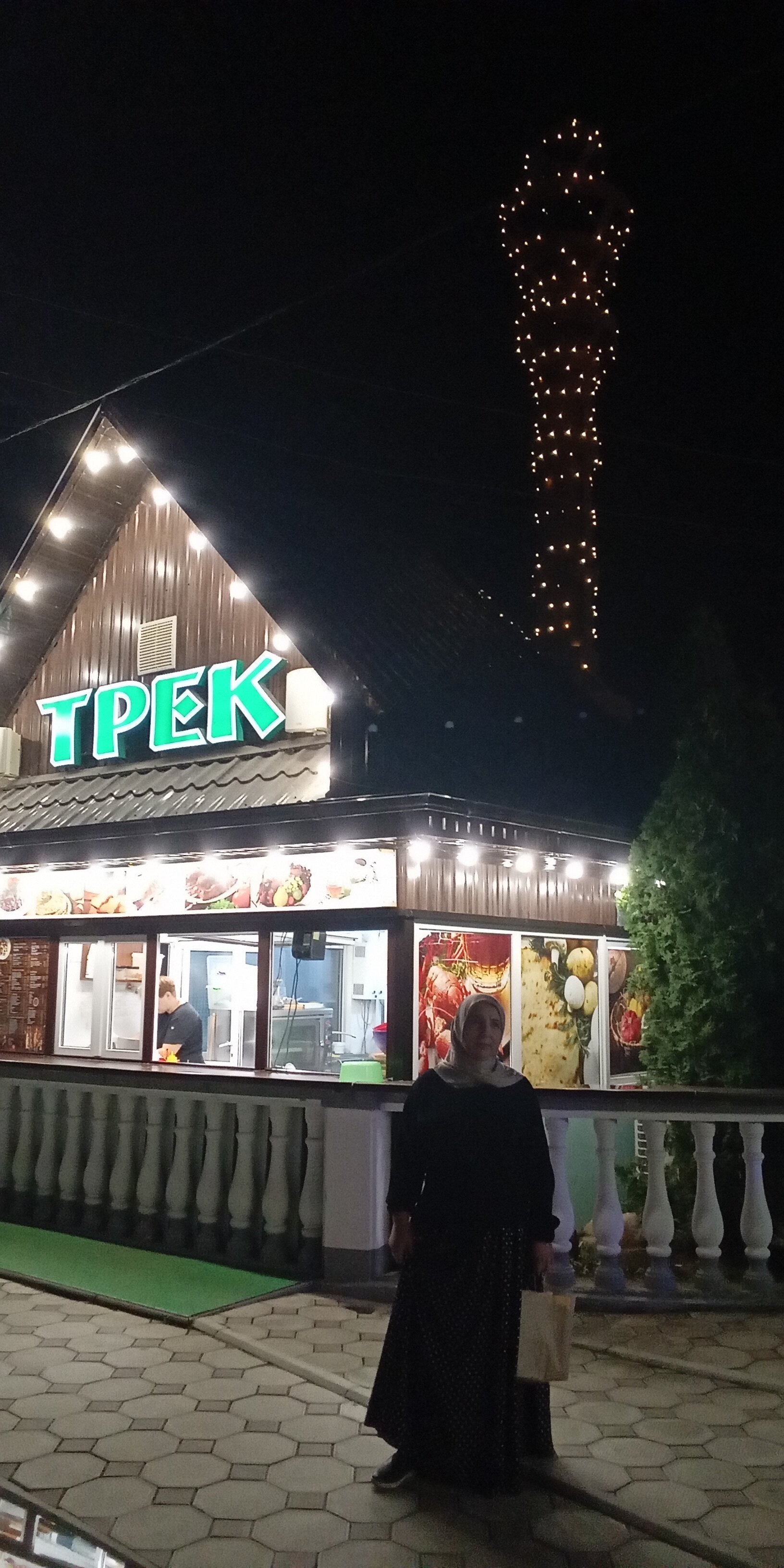 Фото Трек