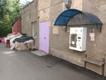 Пункт приёма вторсырья (Stantsionnaya Street, 10А) ، الجمع المنفصل للنفايات