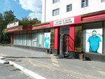 Magazin Velikan (Koli Myagotina street, 97А), plus size clothing