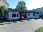 Agat (Ozernaya Street, 25Б), veterinary clinic