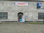 Zolushka (Vasiliy Molokov Street, 112) ، منتجات النظافة الشخصية