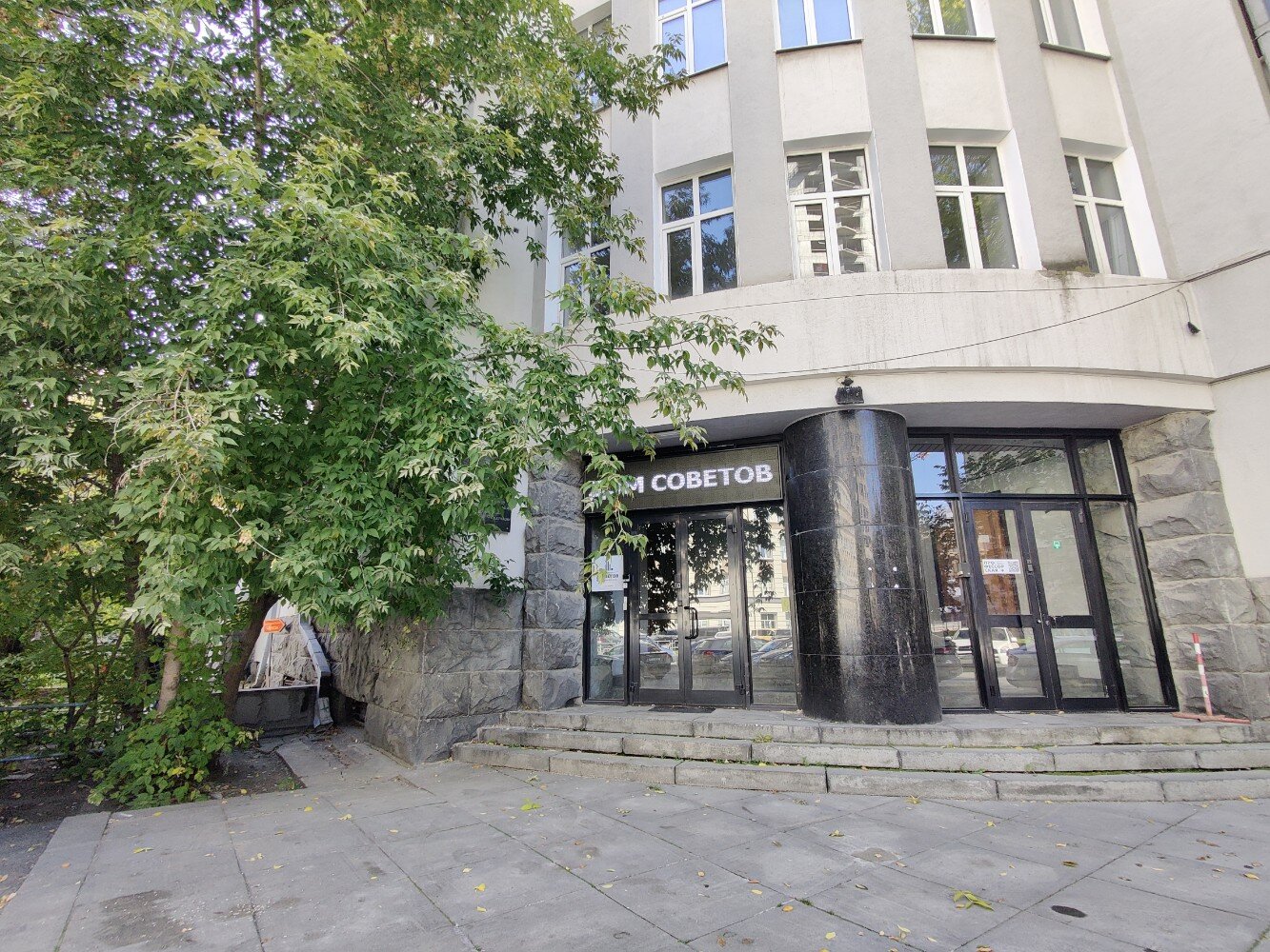 Фото Дом Советов