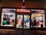 Reima (Village Lapshinka, вл8Ак2), children's clothing store