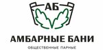 Амбарные бани