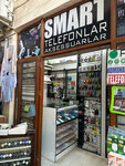 Smart (Ferghana Region, Uzbekistan District, Town of Yaypan, Ibn Sina Street), mobile phone store