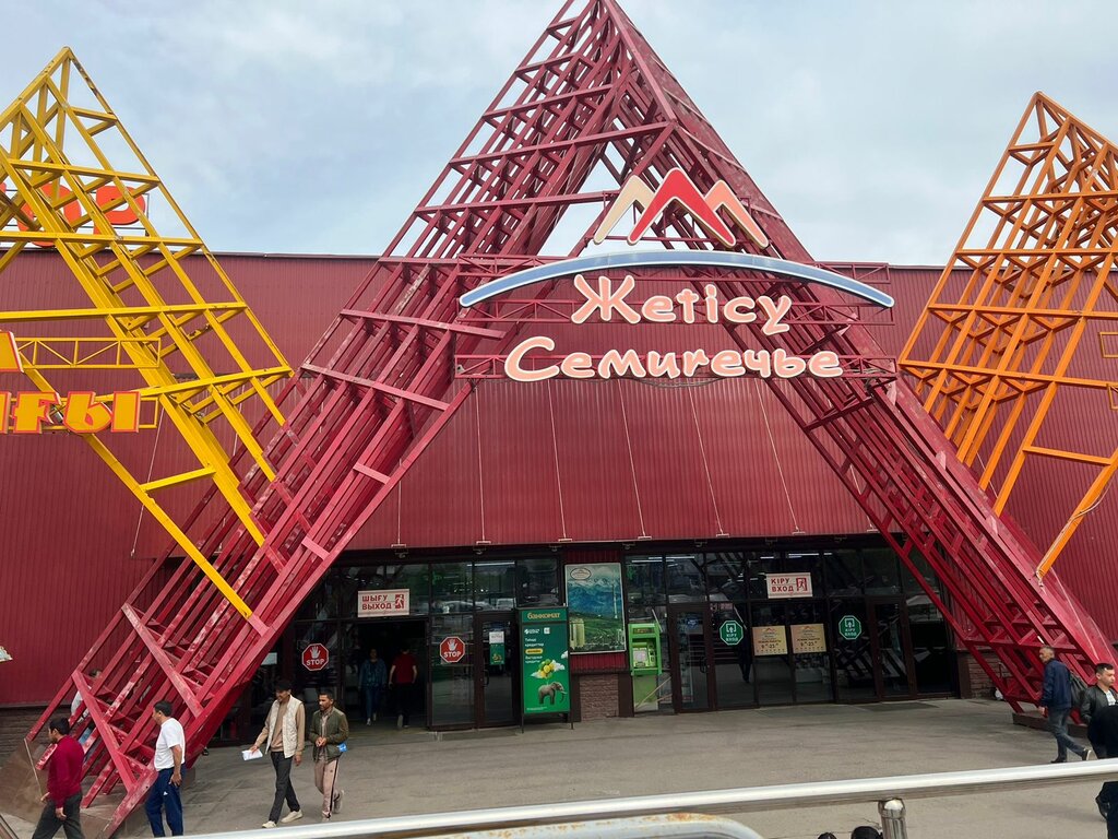 Lottery Satty Zhuldyz, Almaty, photo