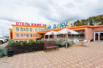 Ай Да Вкус (Republic of Bashkortostan, Ufimsky District, Bulgakovskiy selsovet, R-240, 28-y kilometr, 1), cafe