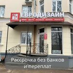 ЕвроДизайн (ulitsa Gorkogo, 4), windows