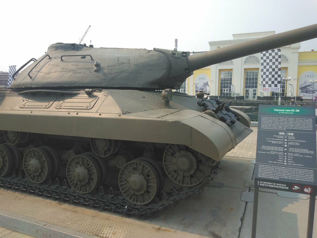 Monument to technology Тяжёлый танк ИС-3М образца 1945 года, Verhnyaya Pyshma, photo