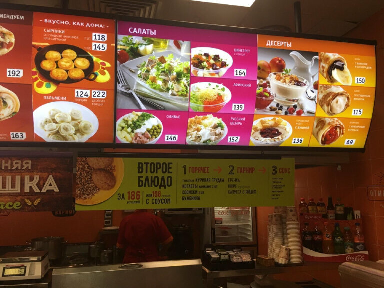 Фото: Теремок, кафе, Новослободская ул., 5, стр. 1, Москва - Яндекс Карты