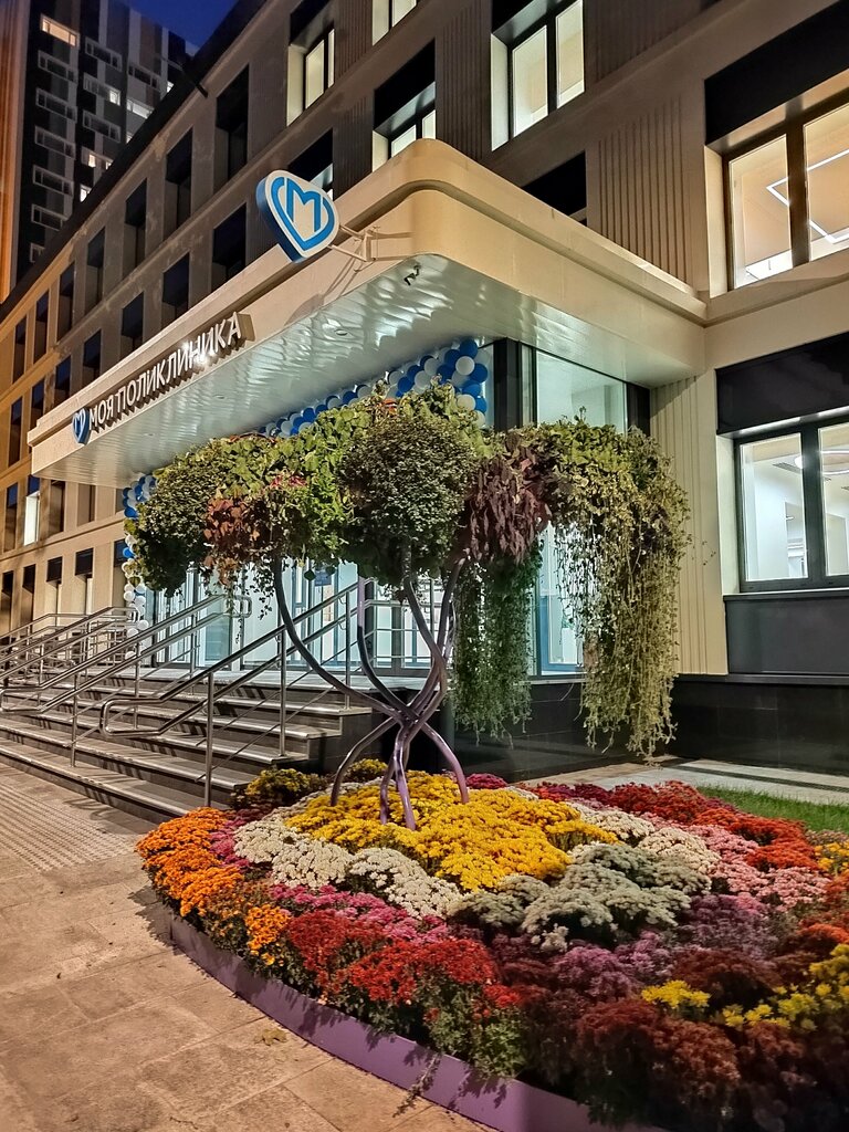 Policlínica para adultos Polyclinic № 209, Branch № 3, , foto