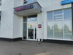 Wildberries (ulitsa Potapovskaya Roshcha, 24к2), point of delivery