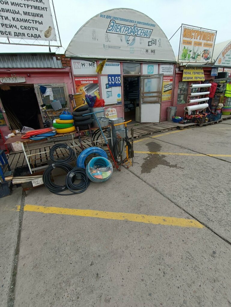 Магазин электротоваров ЭлектроАрсенал, Челябинск, фото