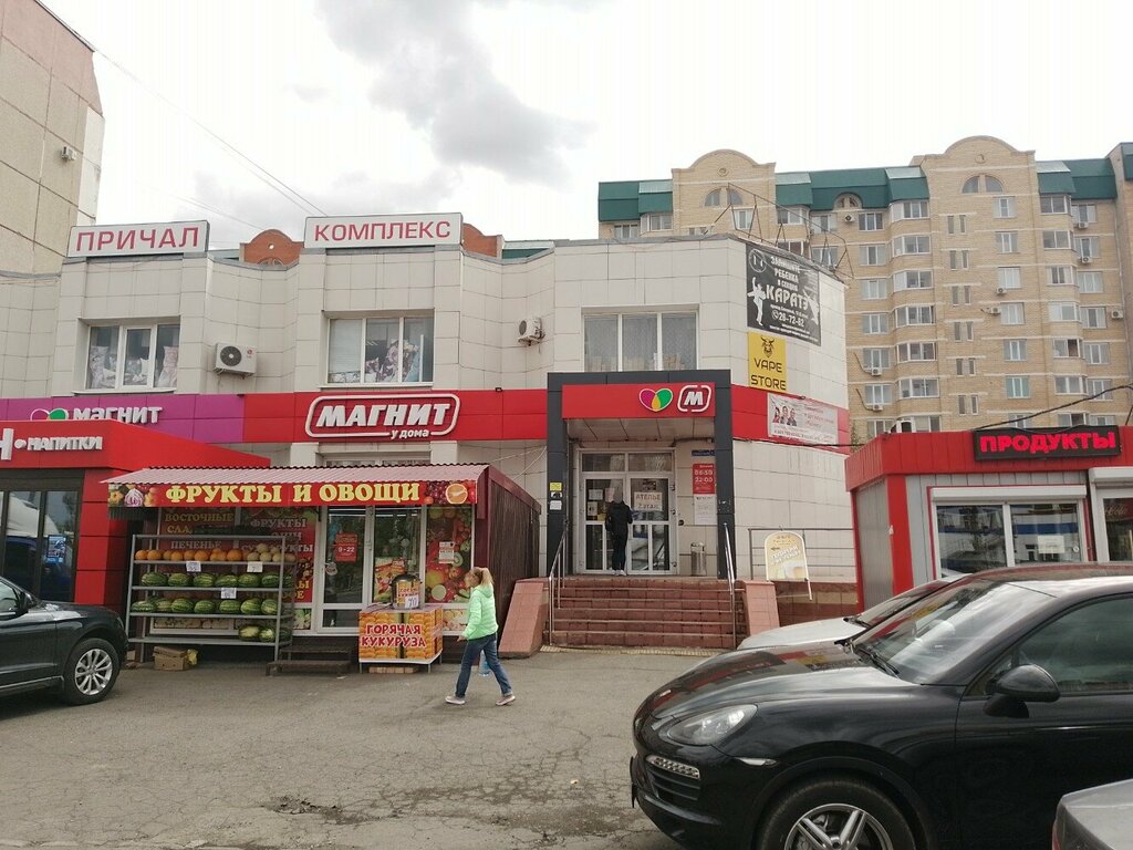 Магазин продуктов Магнит, Оренбург, фото