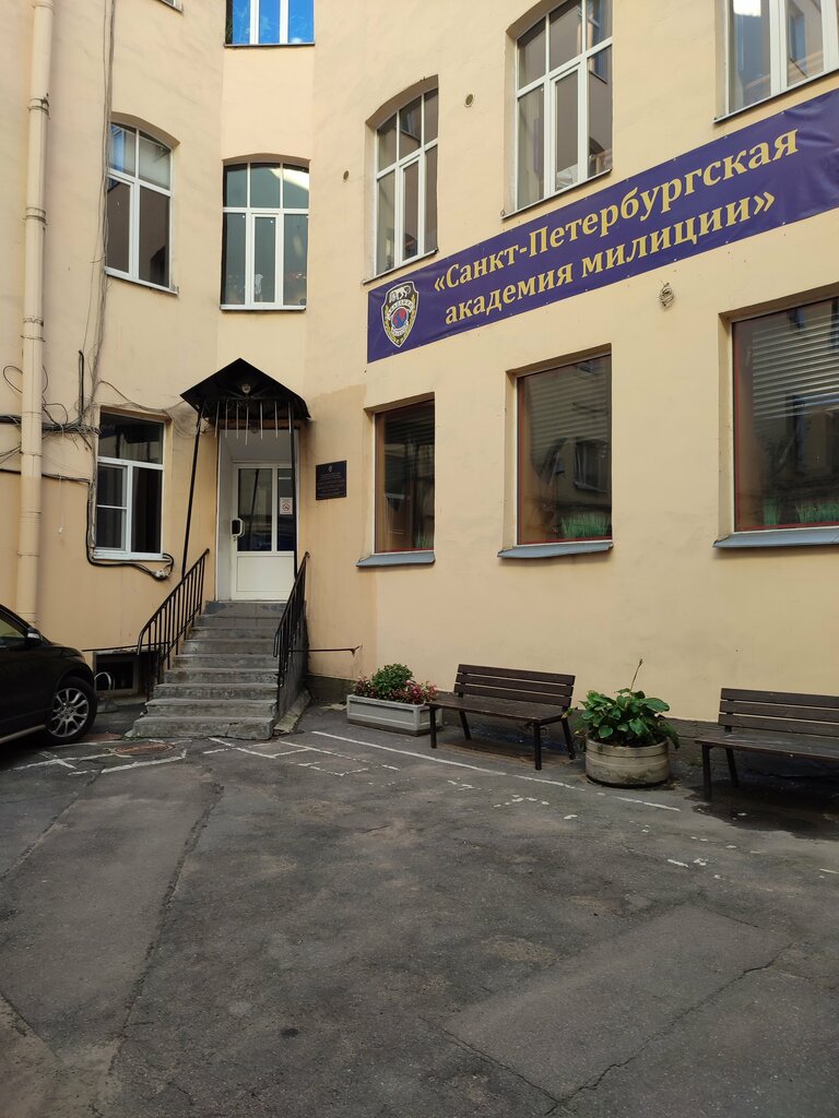 Flying club Parashyutnaya shkola, Saint Petersburg, photo
