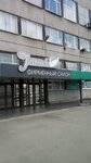 Jenavi (Большой Смоленский просп., 10, Санкт-Петербург), магазин бижутерии в Санкт‑Петербурге