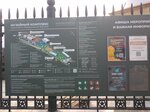 Схема музейного комплекса (Sverdlovsk Region, Verkhnyaya Pyshma, Uspenskiy Avenue), infraestructura de ocio