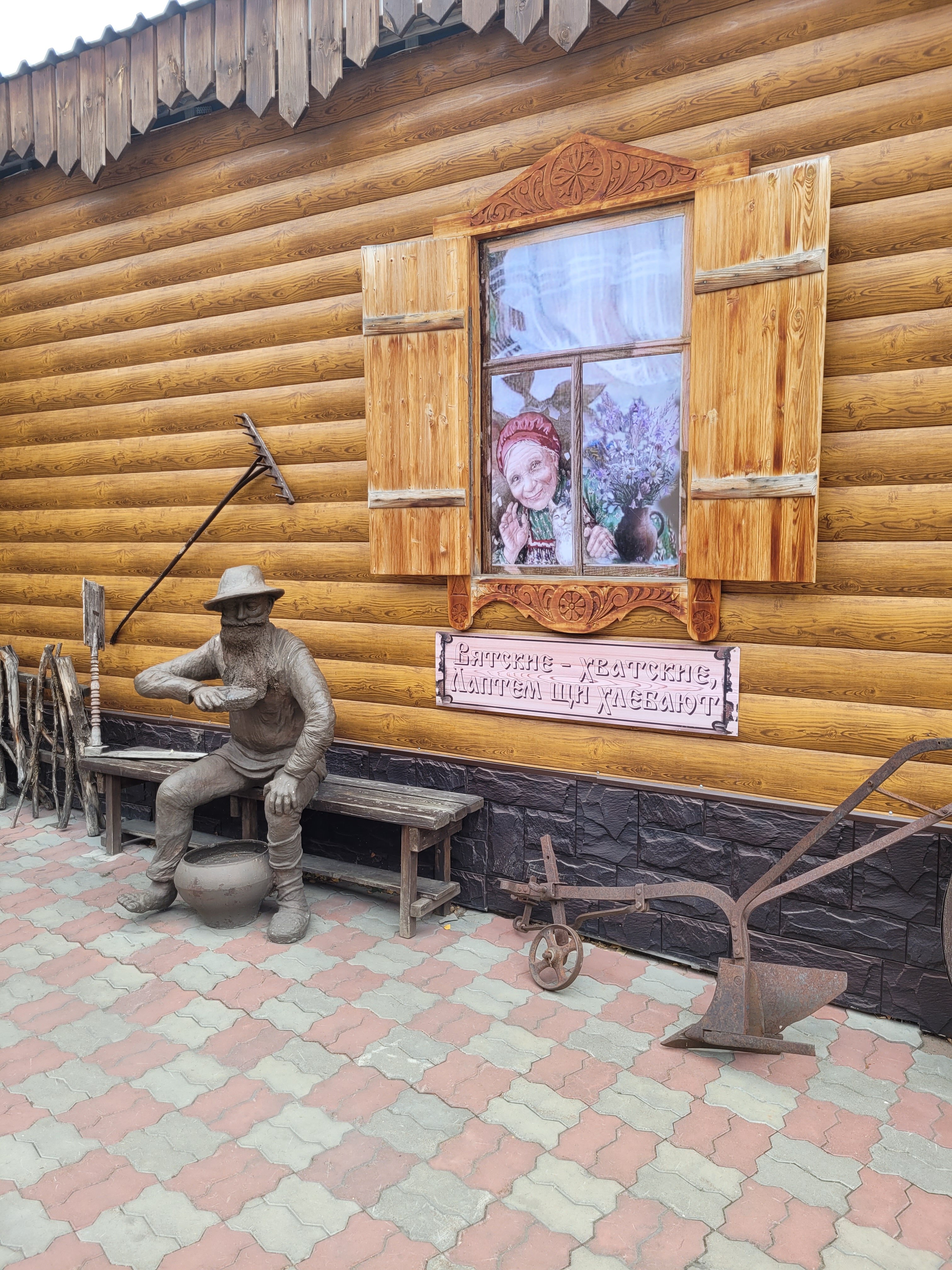 Фото Постоялый двор