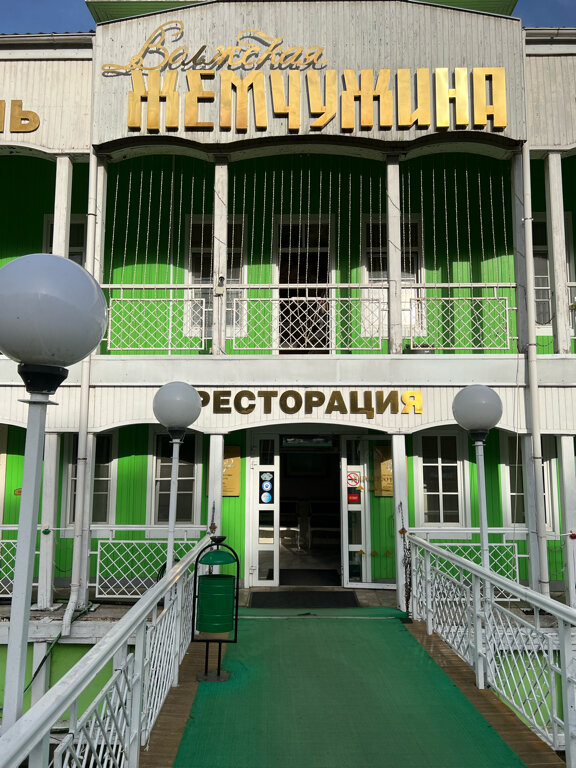 Фото Волжская жемчужина