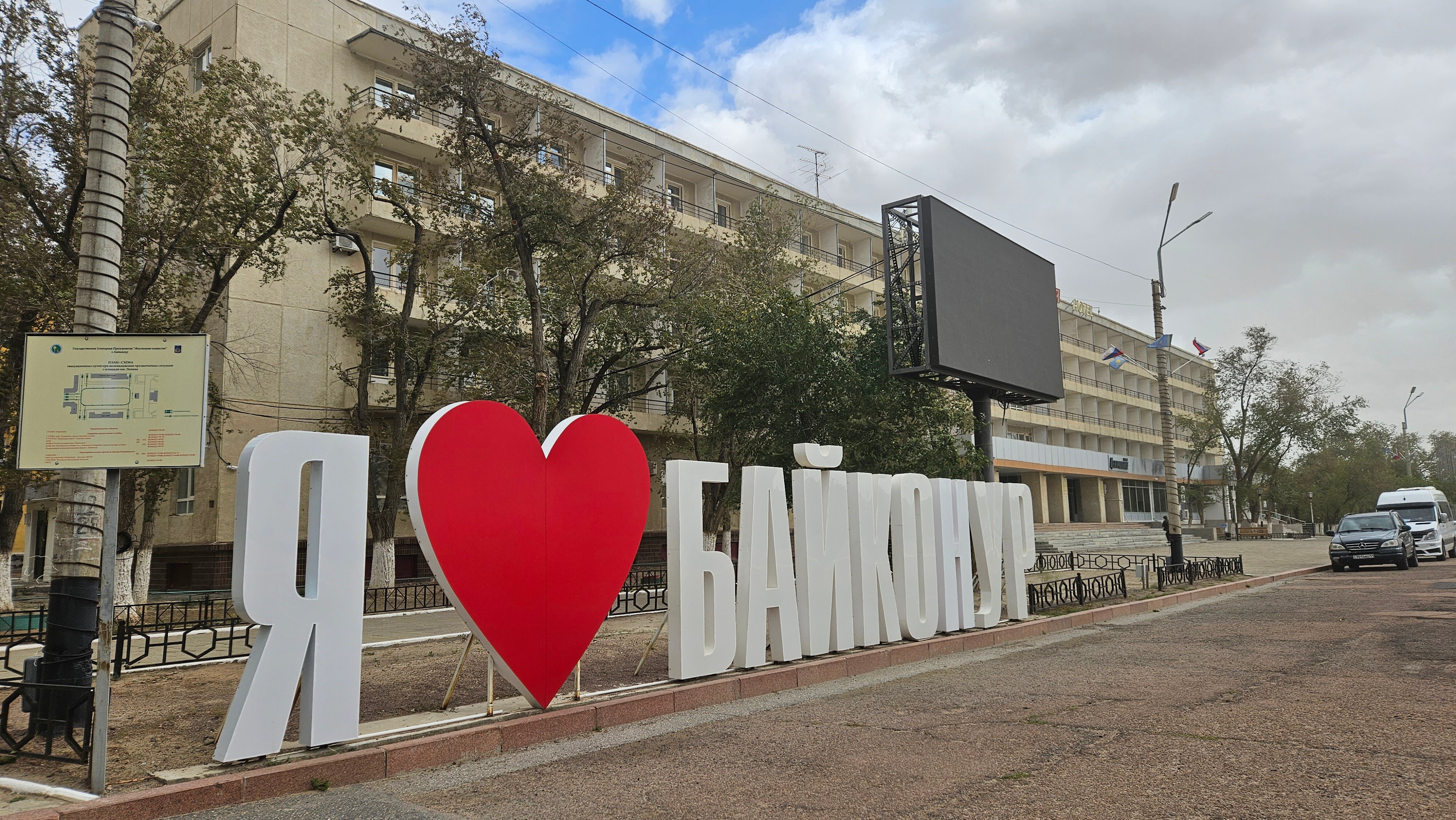 Фото Центральная