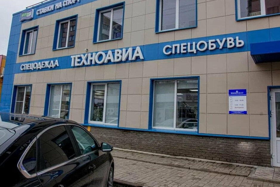 Дзержинск Багамы