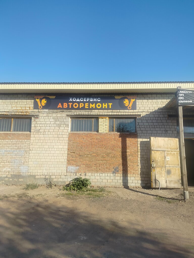 Car service, auto repair Автосервис, Buzuluk, photo