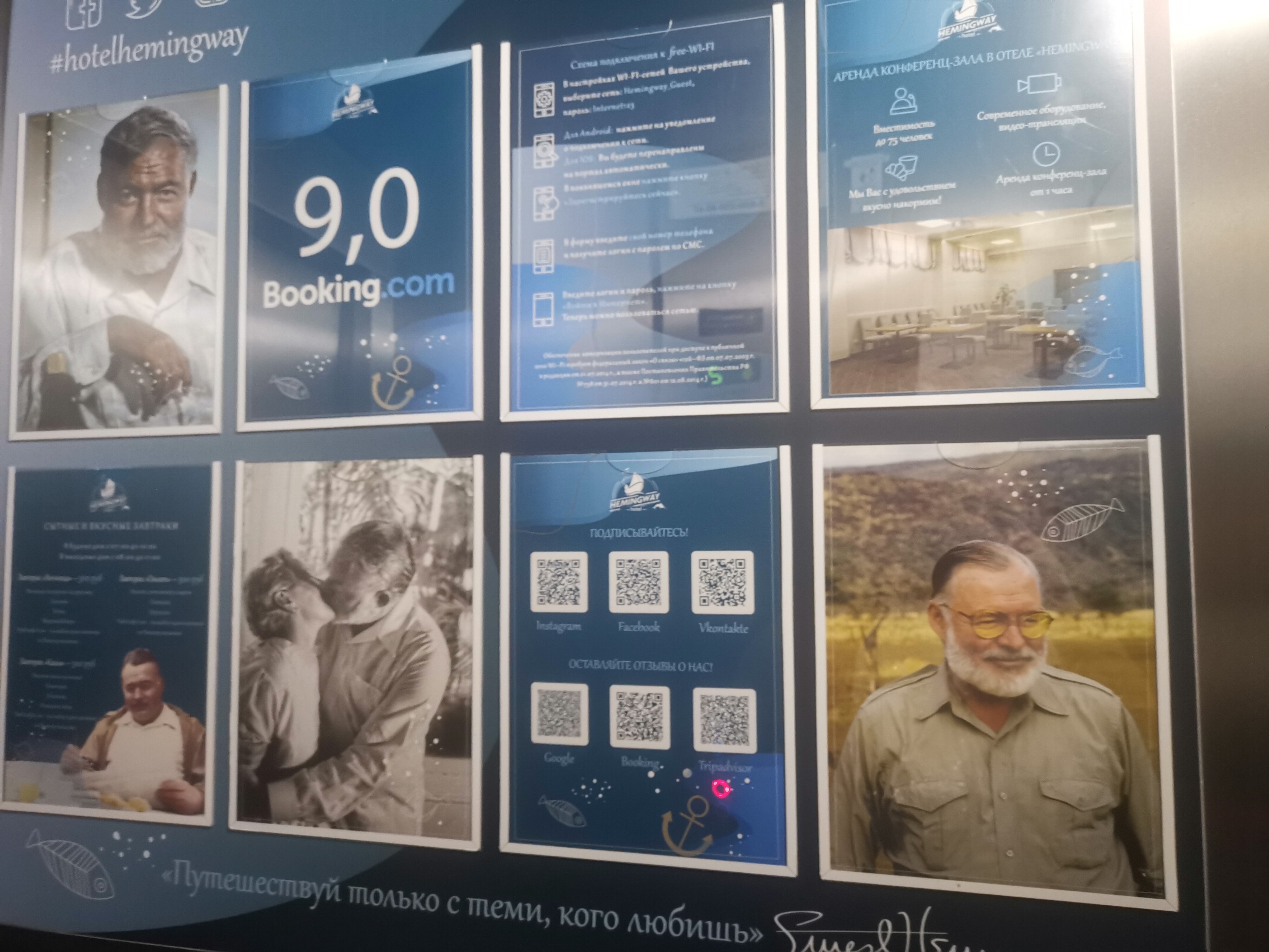 Фото Хемингуэй