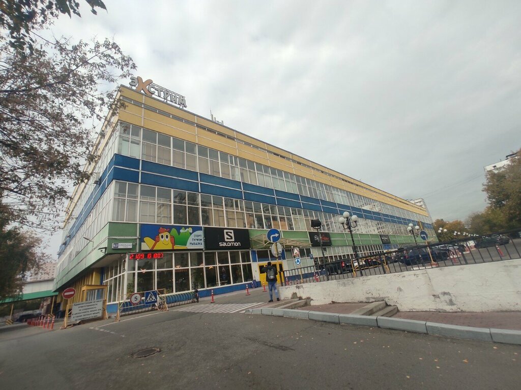 Workwear Hunting Forever, Moscow, photo