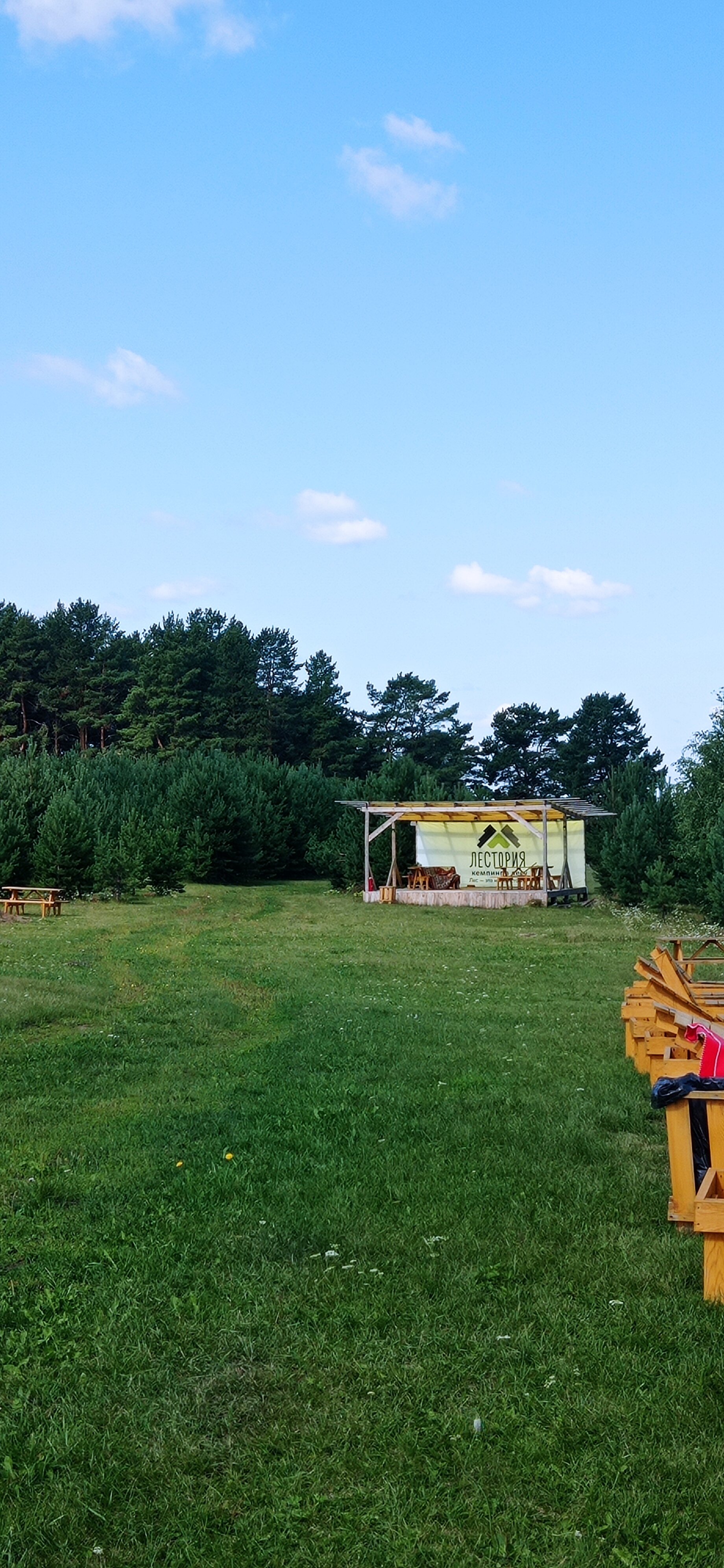 Фото Лестория