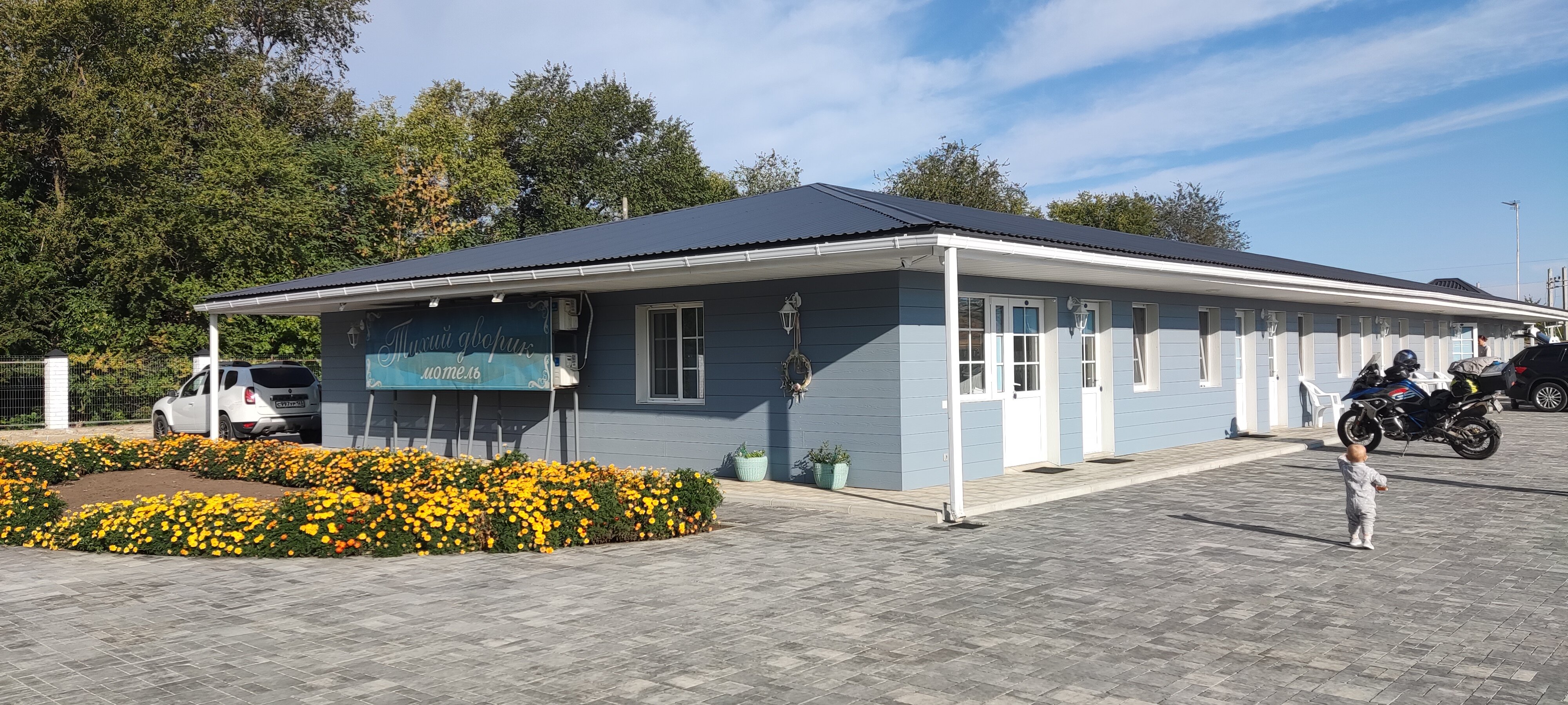 Фото Тихий дворик