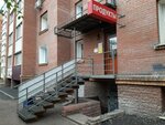 Свой (Alekseeva Street, 103) ، محل بقالة