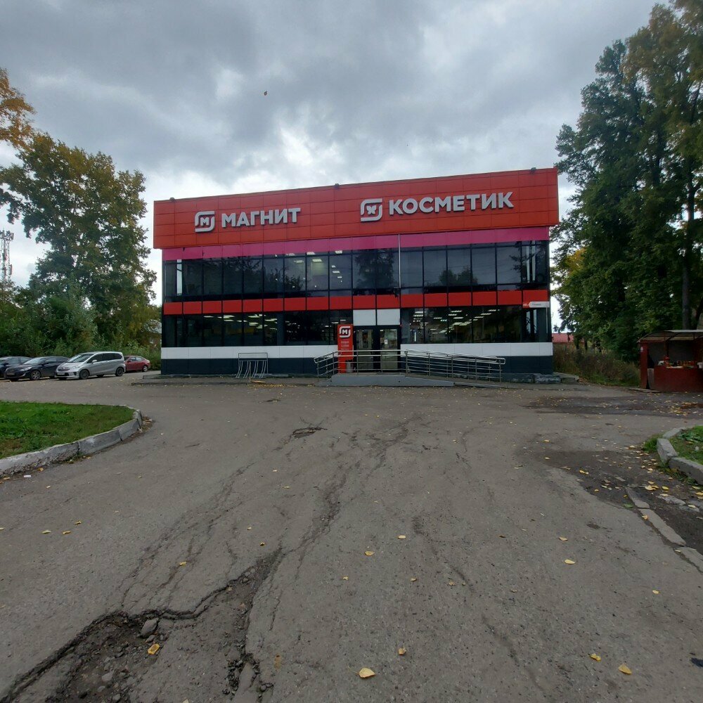 Grocery Magnit, Novokuznetsk, photo