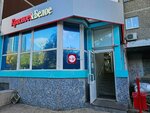 Krasnoe&Beloe (Belinskogo Street, 182), grocery
