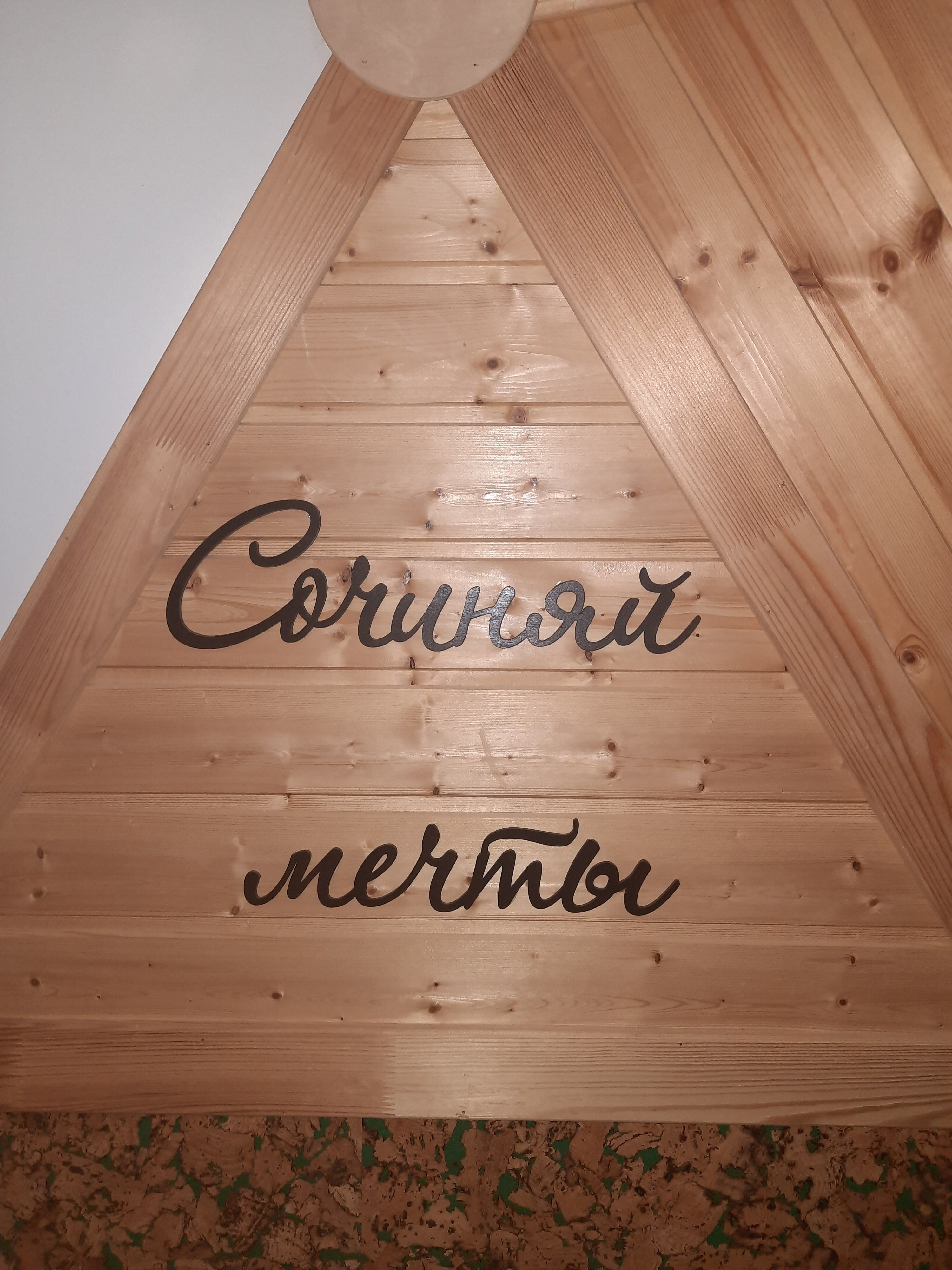 Фото АтмосфЭра