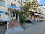 Karaeva (Amankeldi Imanov Street, 3) ، فحص بالموجات فوق الصوتية