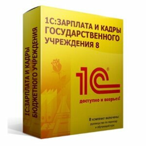 Programas informáticos 1С Franchisee enterprise automation center, , foto