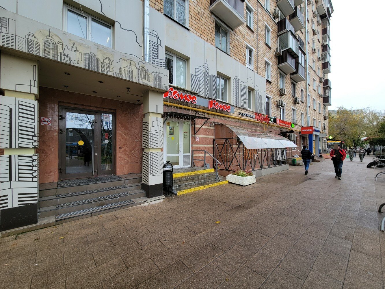 Фото Сити Отель