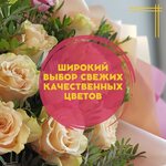 Цветочный дворик (278-y kvartal, 1), floristeria