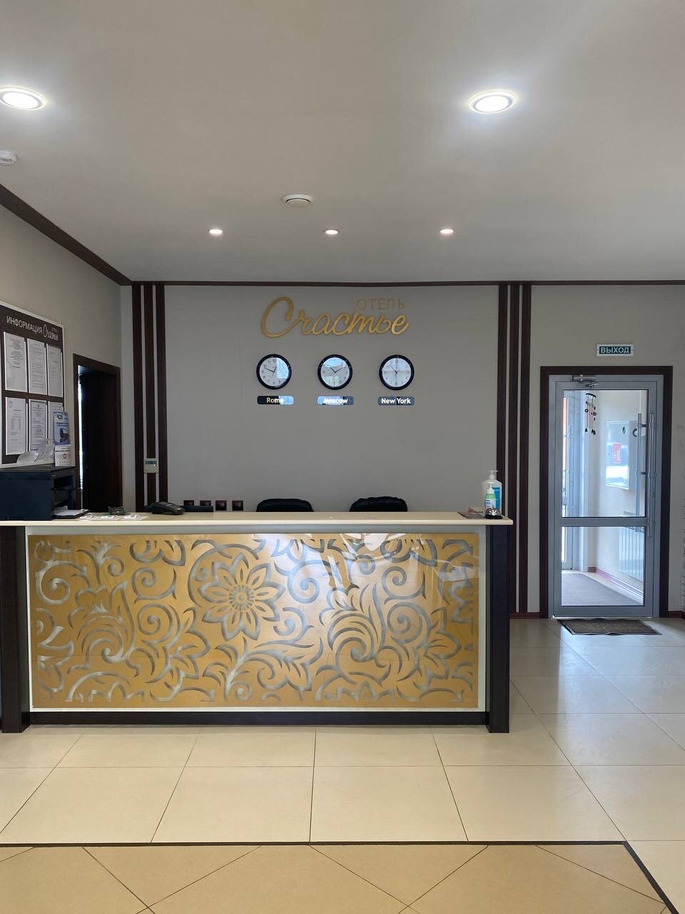 Фото Счастье