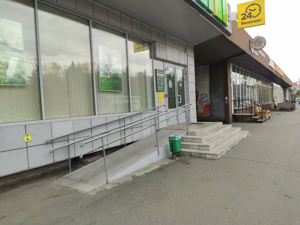 بنك Russian Agricultural Bank ، نوفوكوزنتسك، صورة