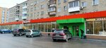 5Post (Novatorov Street, 13), parcel automat