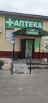 Чучковская аптека (rabochiy posyolok Chuchkovo, Molodyozhnaya ulitsa, 1Бс2), pharmacy