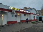 Купец (Prokhorova Street, 31Б) ، محل بقالة