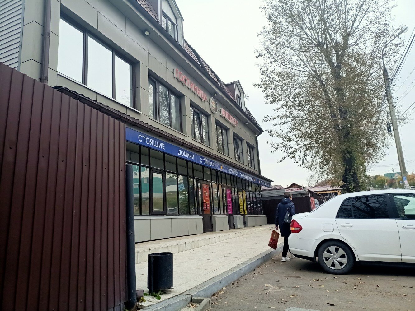 Фото Юпитер