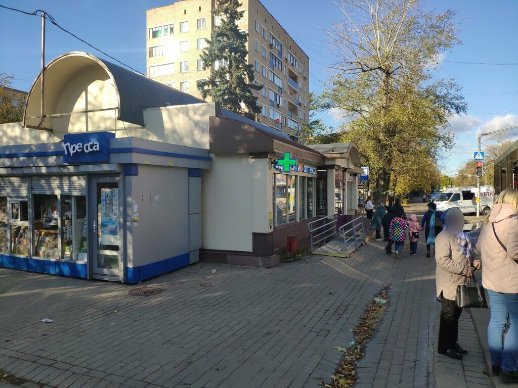 Аптека Здравсити, Балашиха, фото