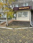 Notary Stuckert O.V. (Estaı kóshesi, 89), notarios